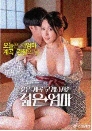 哪吒之魔童闹海 酷客影视大全