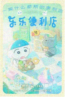 斗破苍穹 酷客影视大全